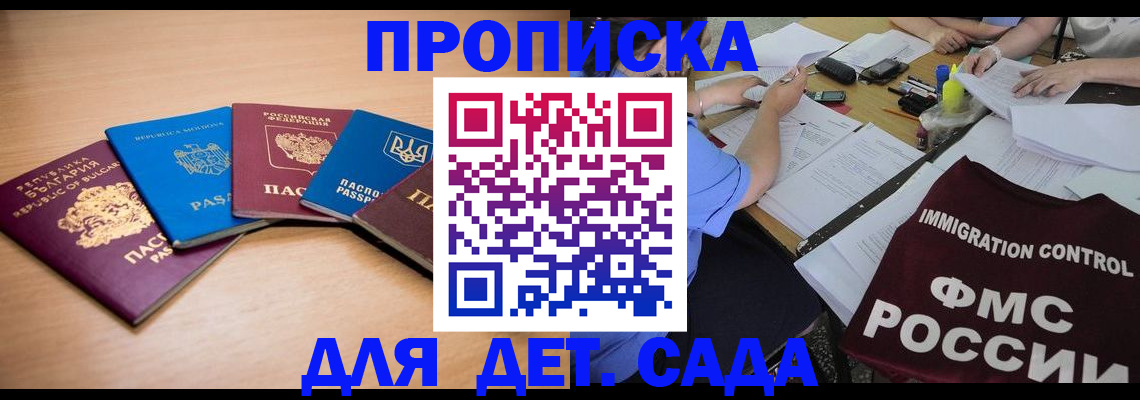 найти адрес прописки в Ардоне